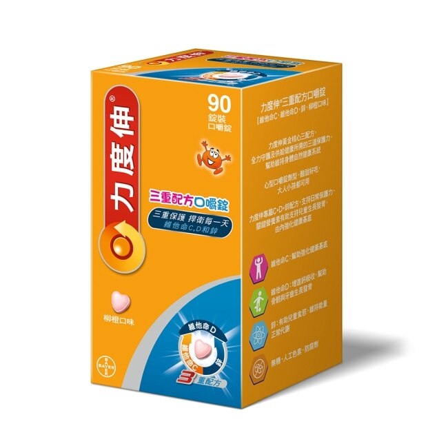 力度伸三重配方口嚼錠C+D+鋅 90錠