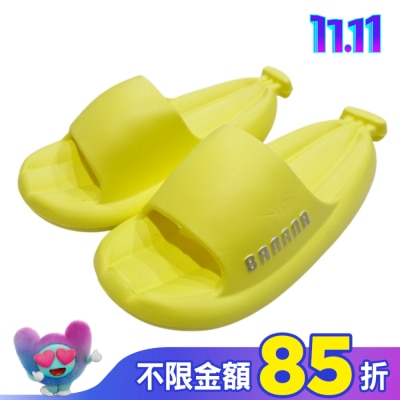 Miine Miine 柔軟厚底拖 (香蕉L)