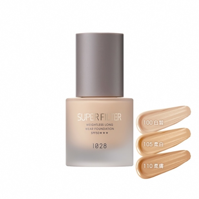 1028 濾鏡光恆久輕粉底30g SPF50 100白皙