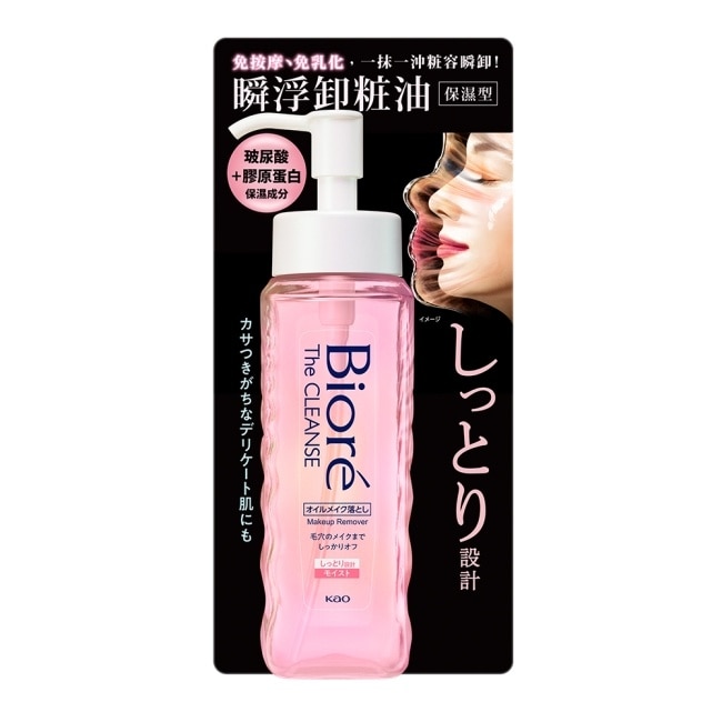 Biore 瞬浮卸粧油 保濕型 190ml