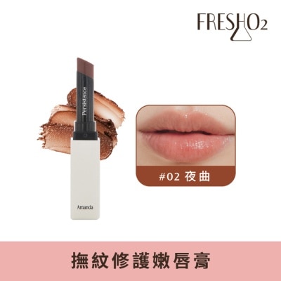 FreshO2 FreshO2 X Amanda 撫紋修護嫩唇膏 image