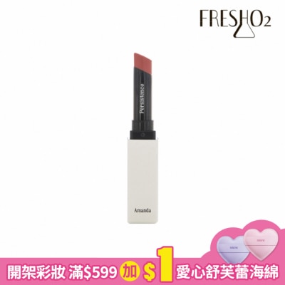 FreshO2 FreshO2 X Amanda 撫紋修護嫩唇膏 #03圓舞曲Waltz 2g