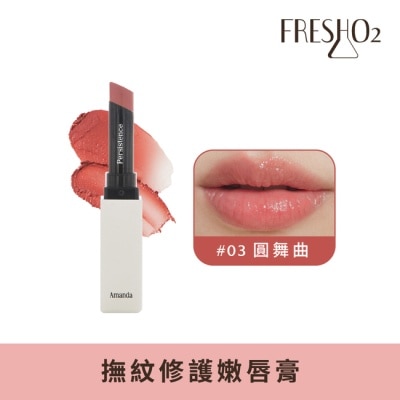 FreshO2 FreshO2 X Amanda 撫紋修護嫩唇膏 image