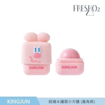 FRESHO2 FreshO2 X KINGJUN 超補水護唇小方糖-蠢兔玫瑰