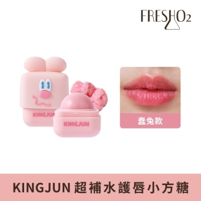 FreshO2 FreshO2 X KINGJUN 超補水護唇小方糖-蠢兔玫瑰 6.8g