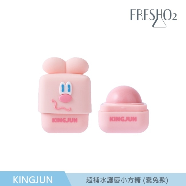 FreshO2 X KINGJUN 超補水護唇小方糖-蠢兔玫瑰