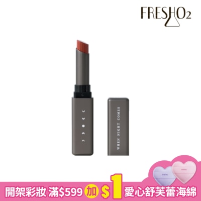 FreshO2 FreshO2 X VW 仲夏夢 絲絨綿密唇膏-023 2.6g