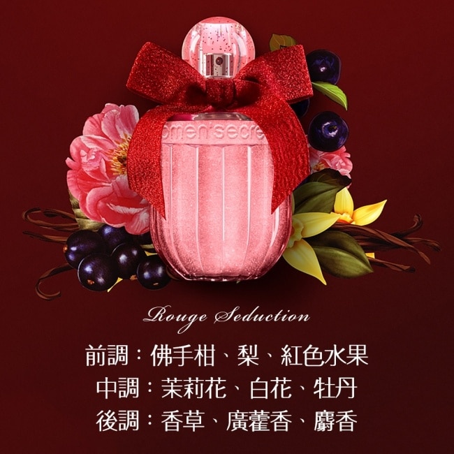 women，secret 胭紅牡丹女性淡香精禮盒