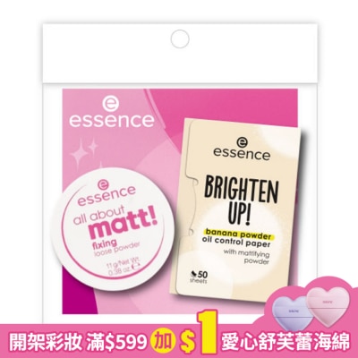 essence 艾森絲控油超值組 11g+50張