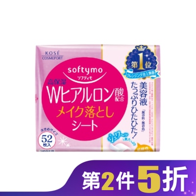 softymo 絲芙蒂 【KOSE 絲芙蒂】親膚卸粧棉52枚(玻尿酸)