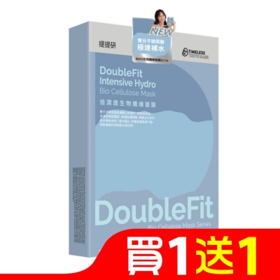 TIMELESSTRUTHMASK 提提研倍潤透DoubleFit生物纖維面膜2入 