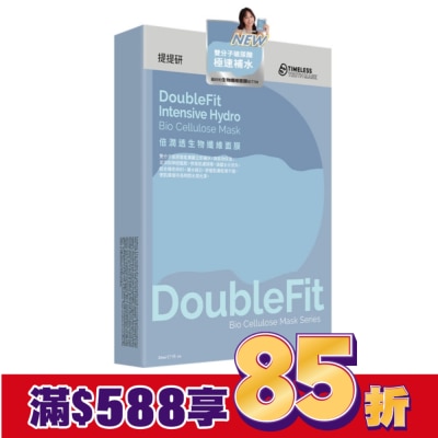 TIMELESSTRUTHMASK 提提研倍潤透DoubleFit生物纖維面膜2入 