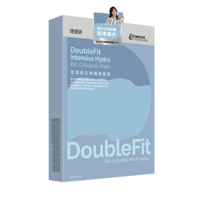 提提研倍潤透DoubleFit生物纖維面膜2入 