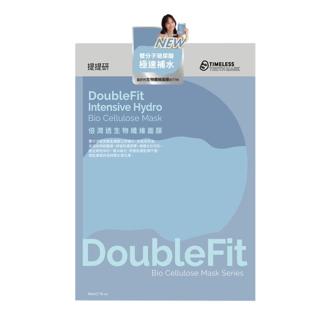 提提研倍潤透DoubleFit生物纖維面膜2入 
