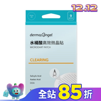 dermaAngel護妍天使 護妍天使水楊酸高效微晶貼9入