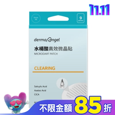 dermaAngel護妍天使 護妍天使水楊酸高效微晶貼9入