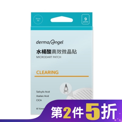 DERMAANGEL 護妍天使水楊酸高效微晶貼9入