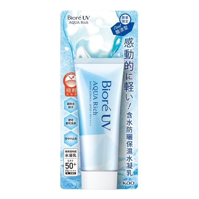 Biore 含水防曬保濕水凝乳SPF50+ PA++++ 70g(酷涼型)