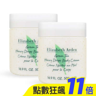 ARDEN ARDEN 雅頓 綠茶沐湯蜜滴舒體霜(500ml)X2-國際航空版