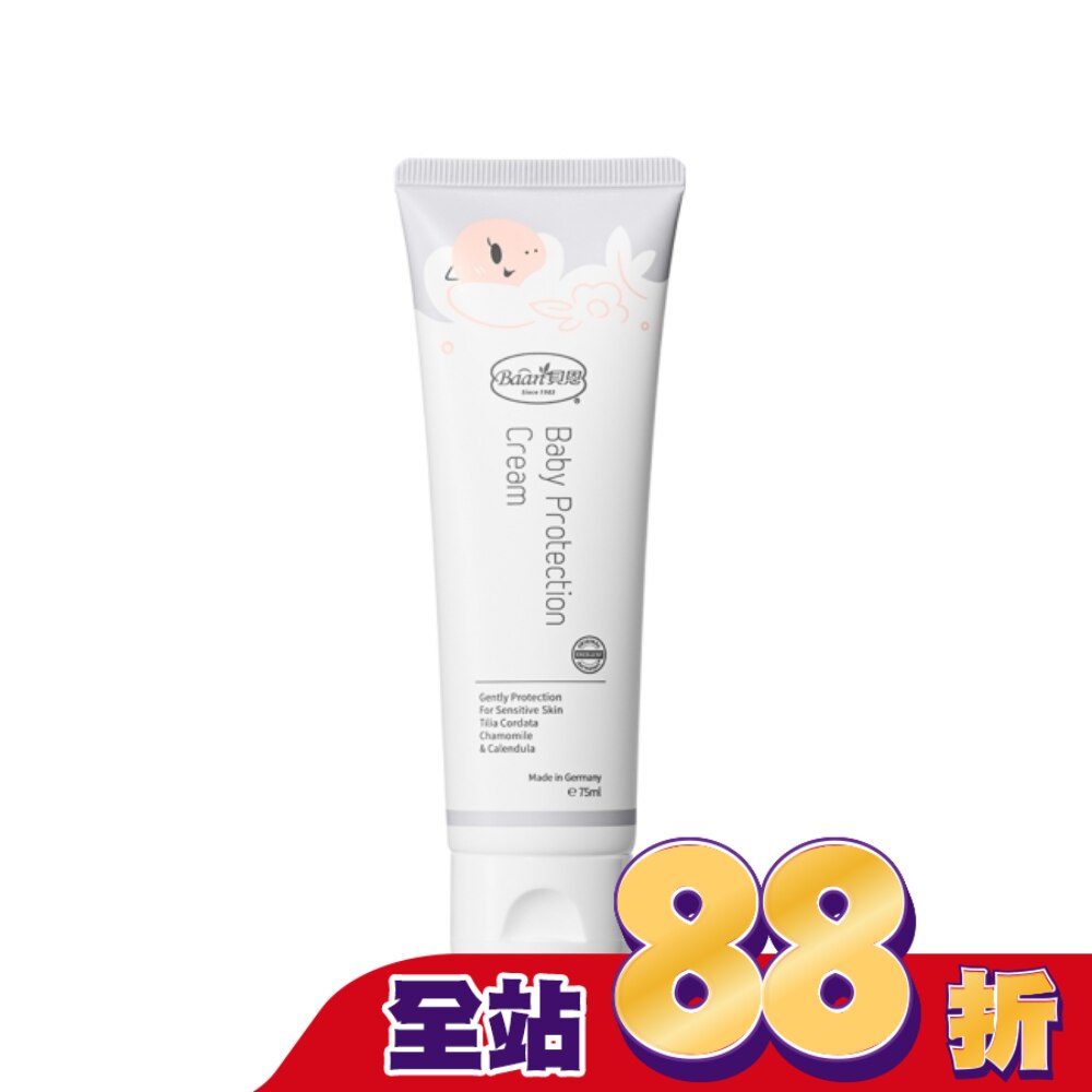 貝恩嬰兒全效護膚膏 75ml