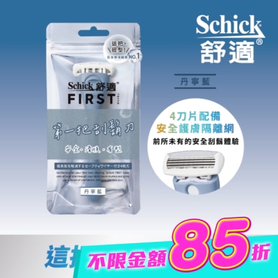 Schick 舒適 - 舒適FIRST TOKYO第一把刮鬍刀1刀架2刀頭丹寧藍 image