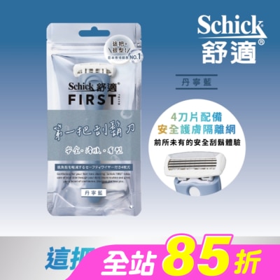 Schick 舒適 - 舒適FIRST TOKYO第一把刮鬍刀1刀架2刀頭丹寧藍