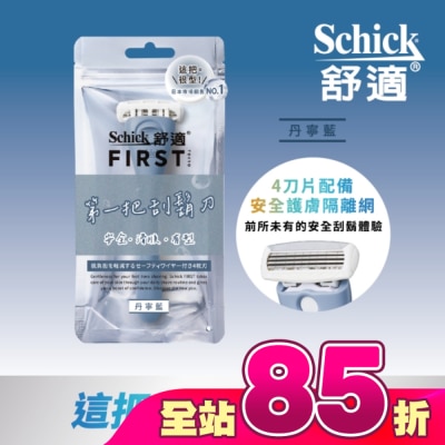 Schick 舒適 - 舒適FIRST TOKYO第一把刮鬍刀1刀架2刀頭丹寧藍