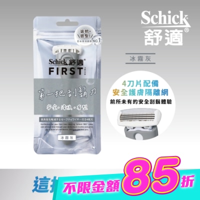 Schick 舒適 - 舒適FIRST TOKYO第一把刮鬍刀1刀架2刀頭冰霧灰 image