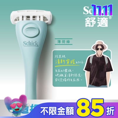 Schick 舒適 舒適FIRST TOKYO第一把刮鬍刀1刀架2刀頭薄荷綠