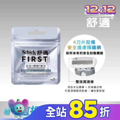 Schick 舒適 舒適FIRST TOKYO第一把刮鬍刀刀頭2入
