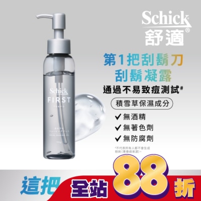 Schick 舒適 - 舒適FIRST TOKYO第一把刮鬍刀刮鬍凝露110g