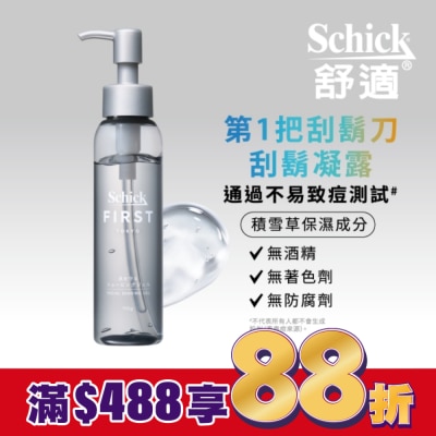 Schick 舒適 舒適FIRST TOKYO第一把刮鬍刀刮鬍凝露110g