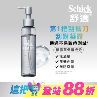 Schick 舒適 - 舒適FIRST TOKYO第一把刮鬍刀刮鬍凝露110g