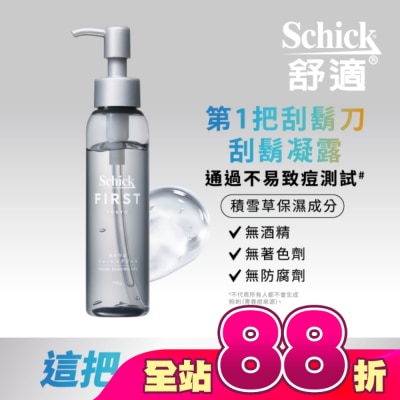 Schick 舒適 - 舒適FIRST TOKYO第一把刮鬍刀刮鬍凝露110g