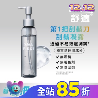 Schick 舒適 舒適FIRST TOKYO第一把刮鬍刀刮鬍凝露110g