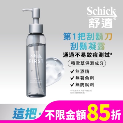 SCHICK 舒適FIRST TOKYO第一把刮鬍刀刮鬍凝露110g