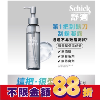 Schick 舒適 舒適FIRST TOKYO第一把刮鬍刀刮鬍凝露110g