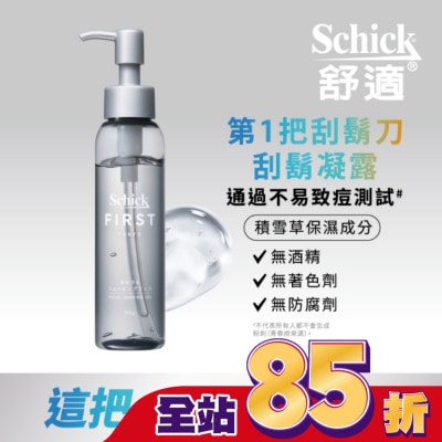 Schick 舒適 舒適FIRST TOKYO第一把刮鬍刀刮鬍凝露110g