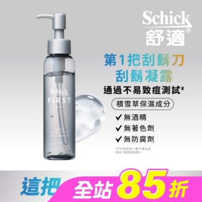 Schick 舒適 - 舒適FIRST TOKYO第一把刮鬍刀刮鬍凝露110g