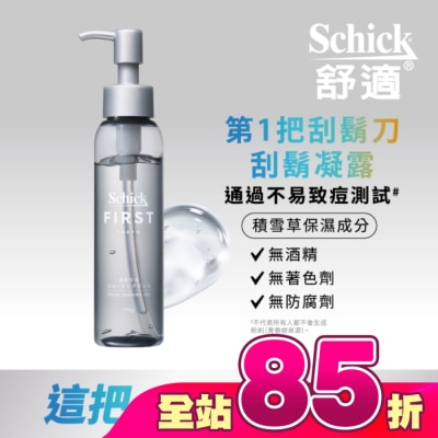 Schick 舒適 - 舒適FIRST TOKYO第一把刮鬍刀刮鬍凝露110g