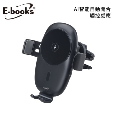 E-BOOKS E-books B93 車用15W無線AI自動收合充電手機車架