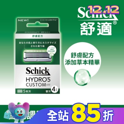Schick 舒適 舒適水次元5辨型刮鬍刀片(舒膚配方)4入