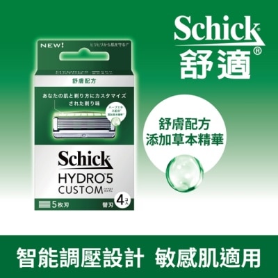 SCHICK 舒適水次元5辨型刮鬍刀片(舒膚配方)4入