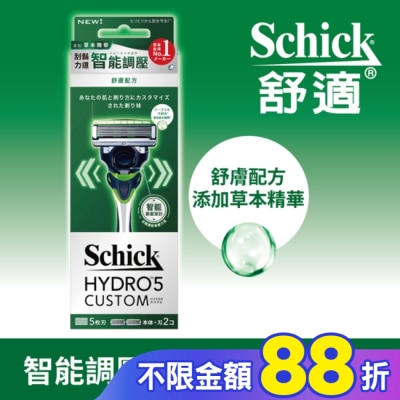 Schick 舒適 舒適水次元5辨型刮鬍刀(舒膚)1刀把2刀片
