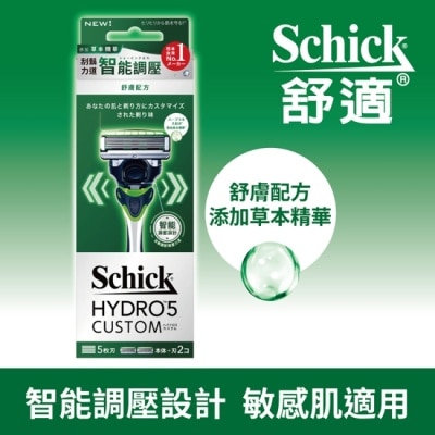 SCHICK 舒適水次元5辨型刮鬍刀(舒膚)1刀把2刀片