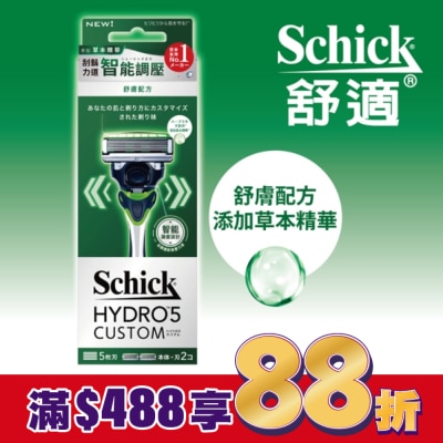 Schick 舒適 舒適水次元5辨型刮鬍刀(舒膚)1刀把2刀片