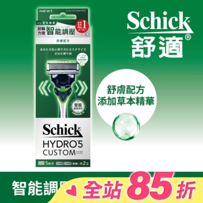 Schick 舒適 舒適水次元5辨型刮鬍刀(舒膚)1刀把2刀片