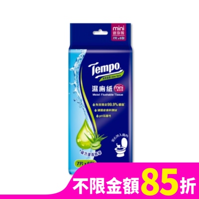 TEMPO Tempo濕式衛生紙迷你裝-清爽蘆薈7抽6包