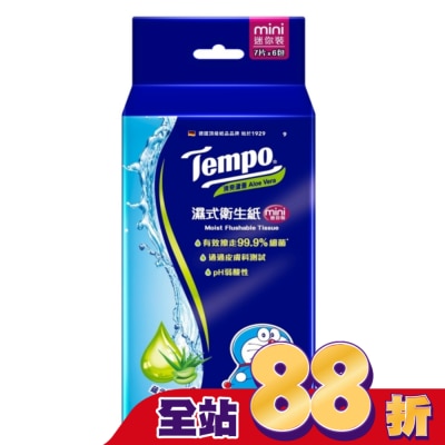 TEMPO - Tempo濕式衛生紙迷你裝-清爽蘆薈7抽6包 *包裝隨機*