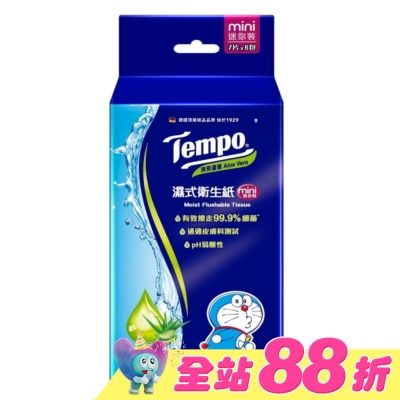 TEMPO - Tempo濕式衛生紙迷你裝-清爽蘆薈7抽6包 *包裝隨機*